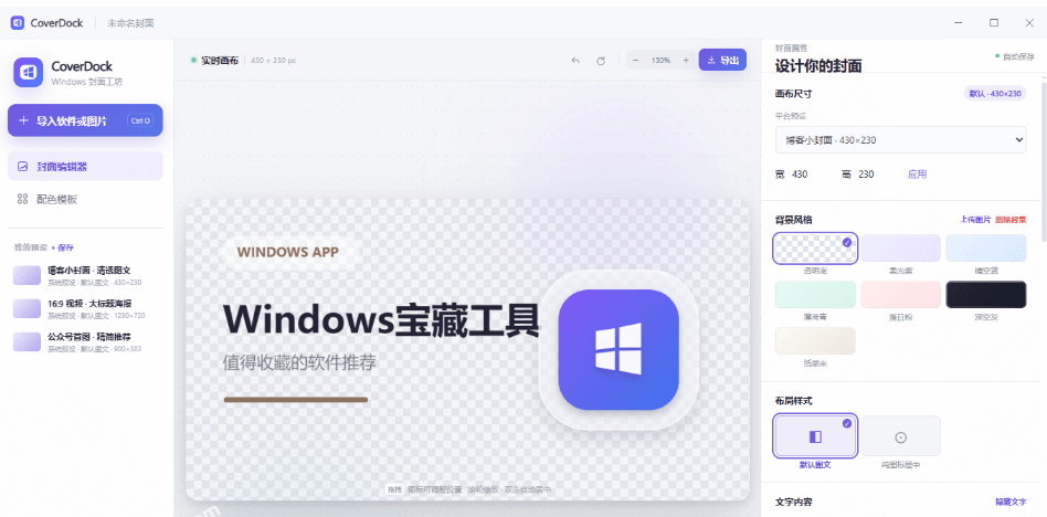 81d23f34188c69917e7adb6de4221cf9.png image.png