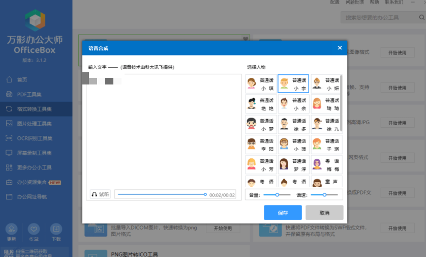 3e3ec34fe6e940a7b6b56cc022f8d1e2.png image.png
