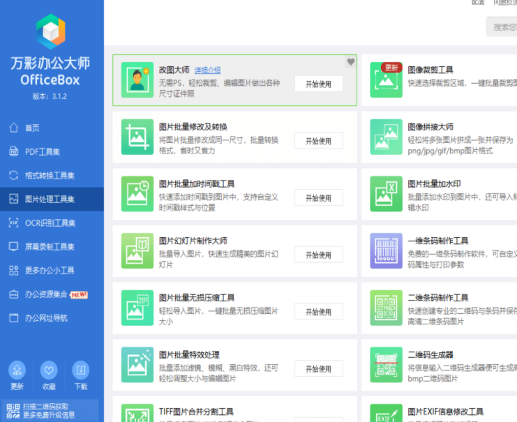 58bb86500570afd2973be6a6ad8a69ad.png image.png