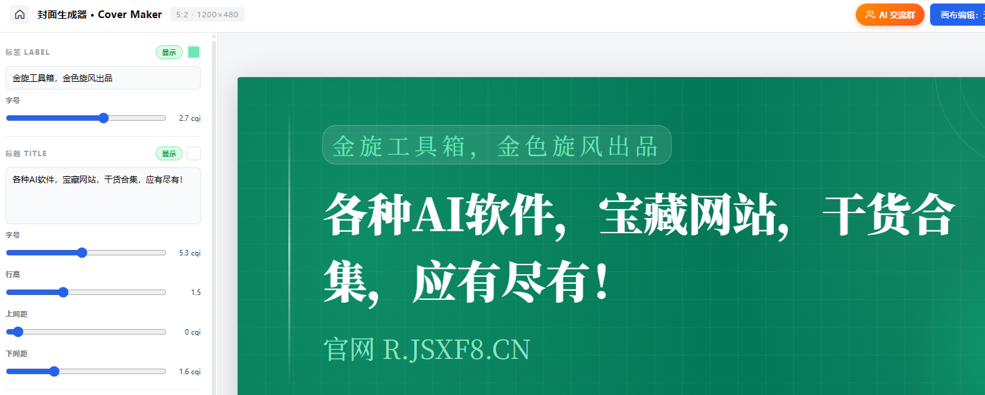 8f003ac2d0680b8362bee59abe40954b.png image.png