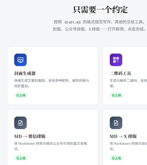 9dd8b3ef116dc0ef585a3a3f7c956734.png image.png