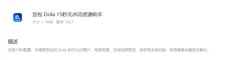 c655338e9c937208187565fb1d207a01.png image.png