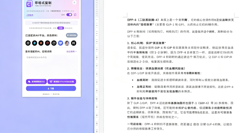 b0ef631d79cd54b998268f37fd1db793.png image.png