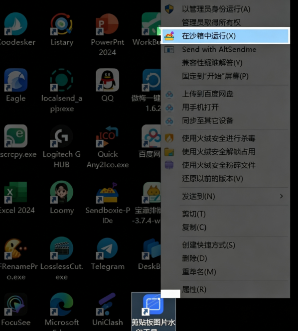 60d6f65c62d9fb168a6eaf7bd48a6eb7.png image.png
