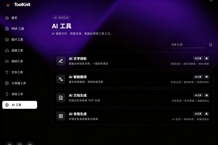 2afd4361eaad9c4a93f1758ace284697.png image.png