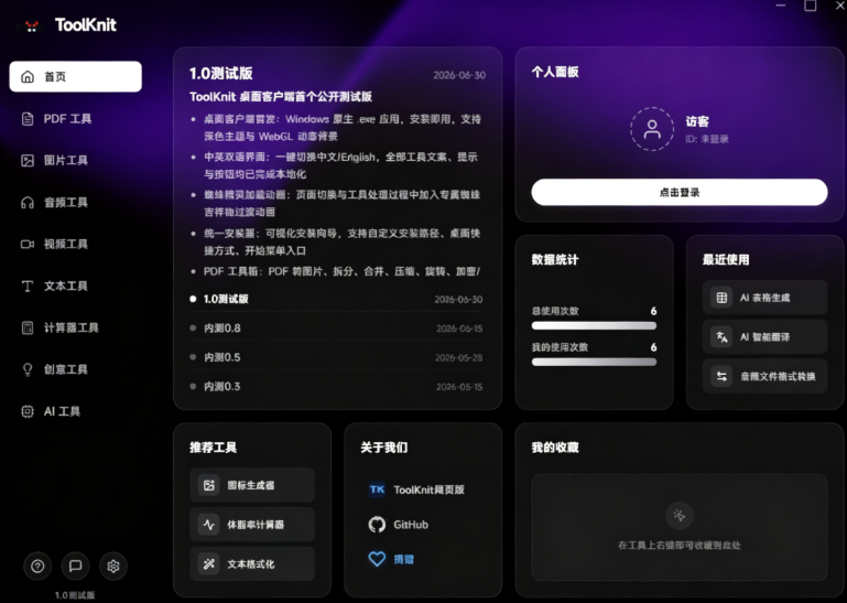 bd240eb0e06c5646d842f49ff889f307.png image.png