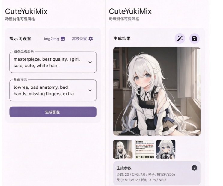 9ba303f2f07baa21f727307d33951ee3.png image.png