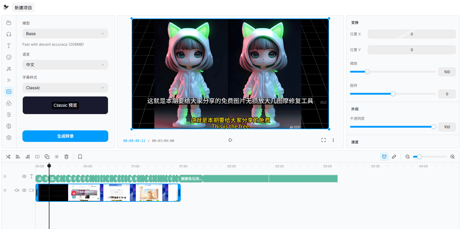 20260705221719816-1783261036160