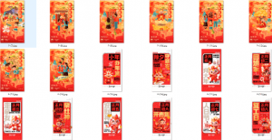 2024新年龙年素材模板！除夕到初八设计海报图素材合集