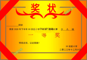 教师培训机构狂喜！最全版本奖状证书模板素材，含PSD和word格式，可修改内容后一键打印，附带预览图