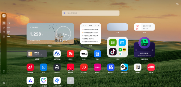 图片[2]-☘ 一些简约的浏览器起始页导航—让你的浏览器主页更便捷-素材资源网