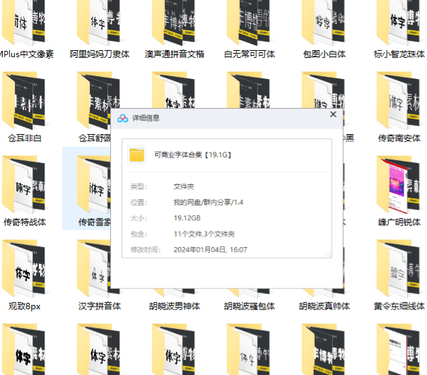 20240317140312591-image