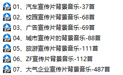 20240327153711905-1711525031774