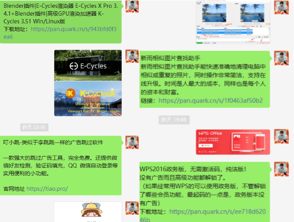 20240404225226769-94e977fc85d0875f7b57a1cd691c3fa1