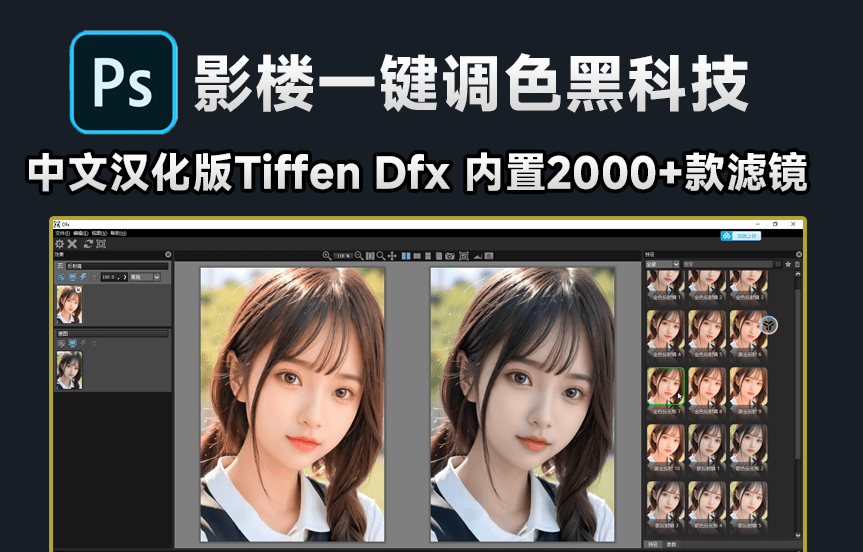 20240521203408641-1716294843304