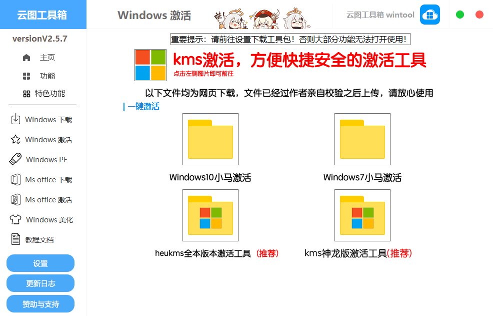 20240620213636918-image