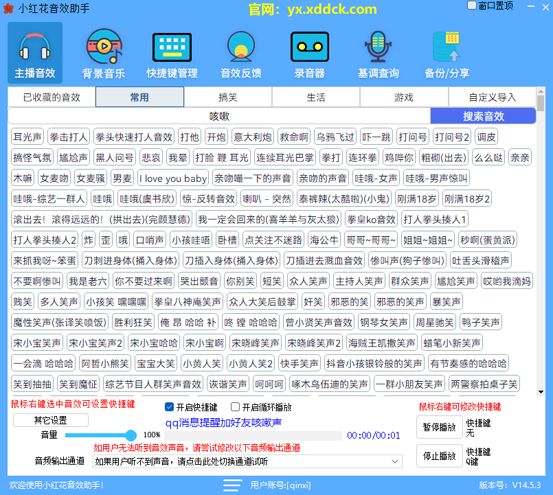 20240908204421516-image