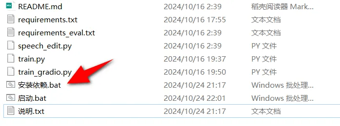20241111175714120-1731319030341