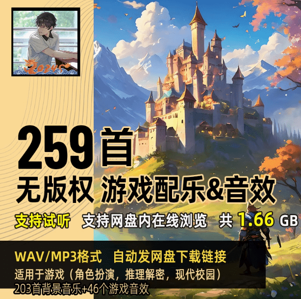 20241204220959536-1733321393202