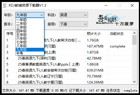 20241219180303506-Snipaste_2024-12-19_17-16-26
