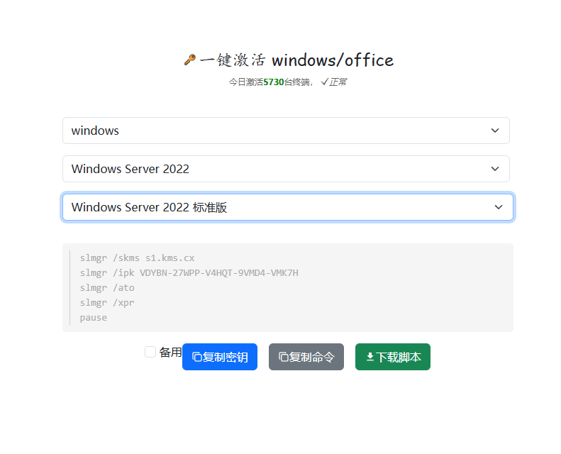 20250110222052712-1736518848870