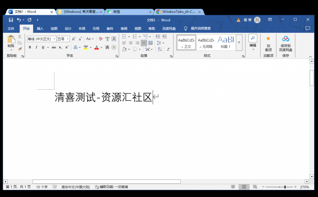 20250116151205566-Snipaste_2025-01-16_13-53-09