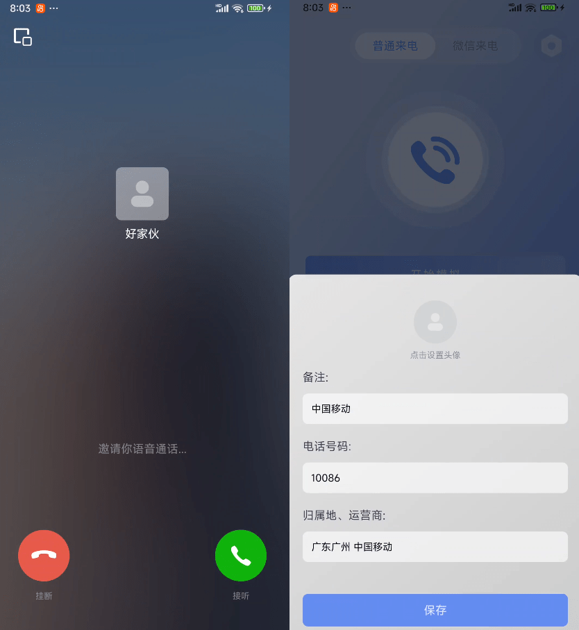 20250506200351366-1746533033740