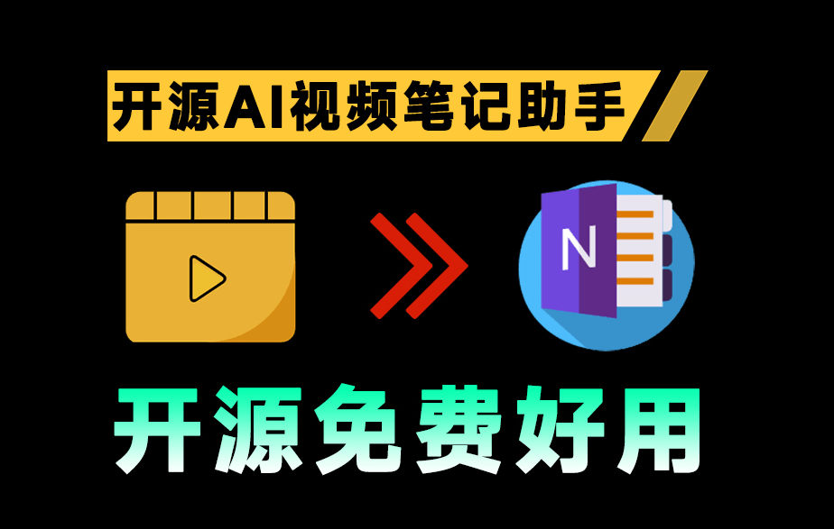 20250608115232744-1749354746679