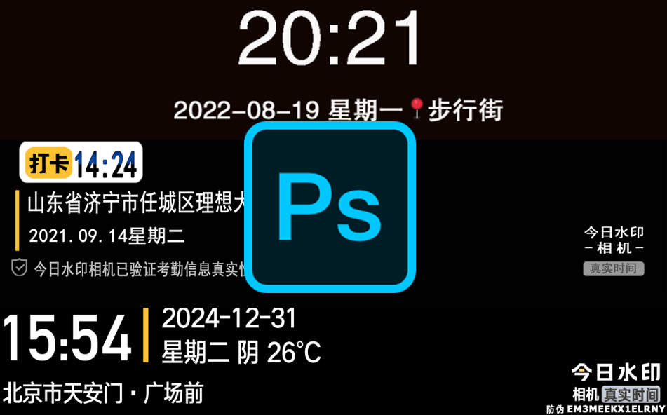 20250623132841413-1750656517977