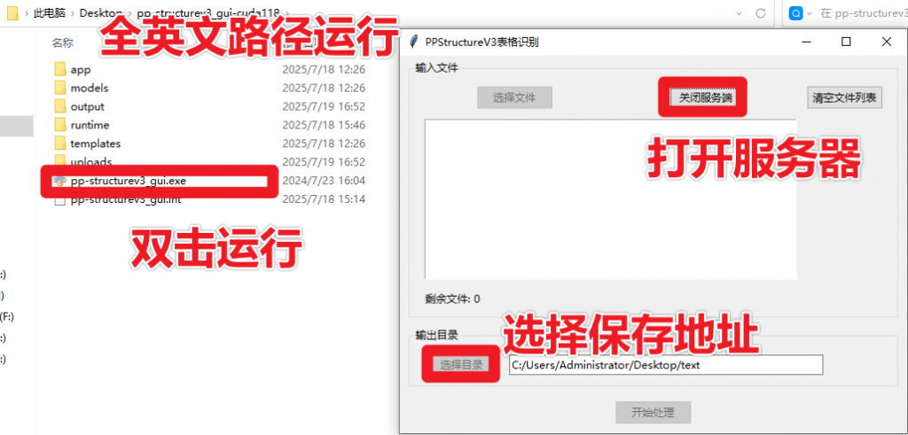 20250719171519967-1752916516606