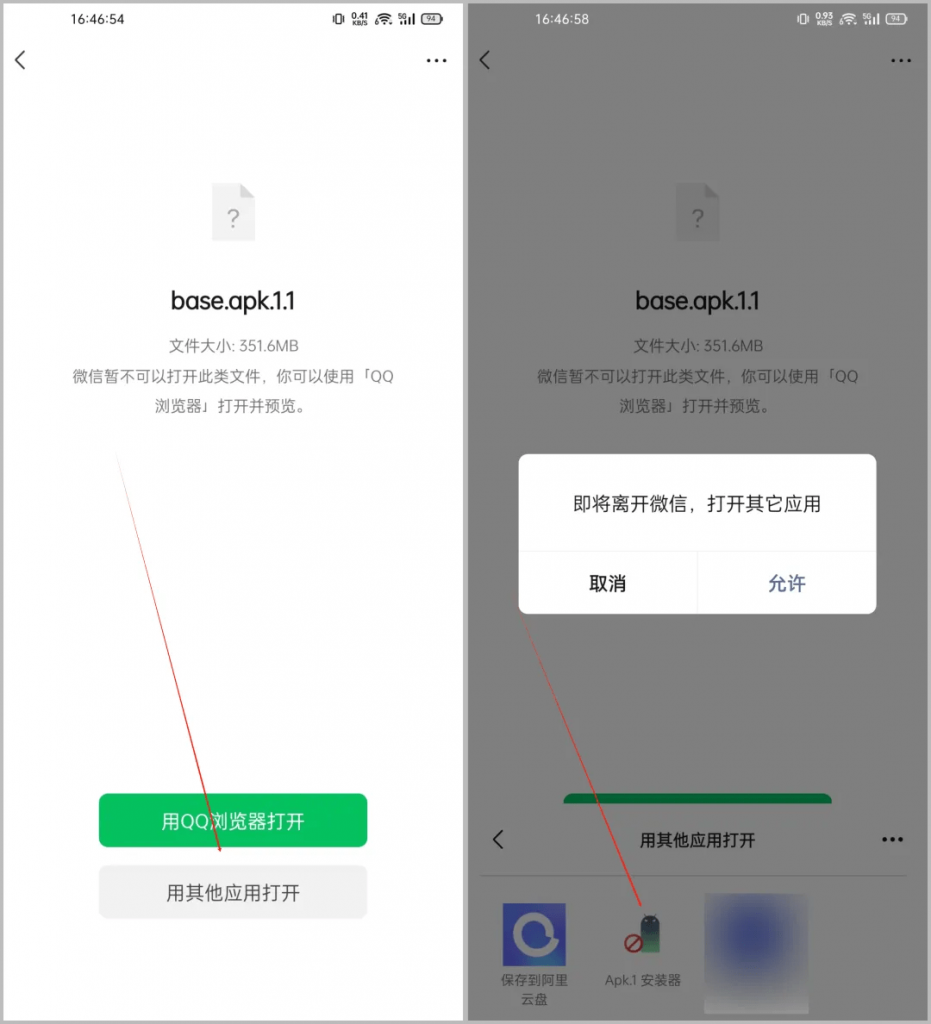 20250727155636457-1753602994311