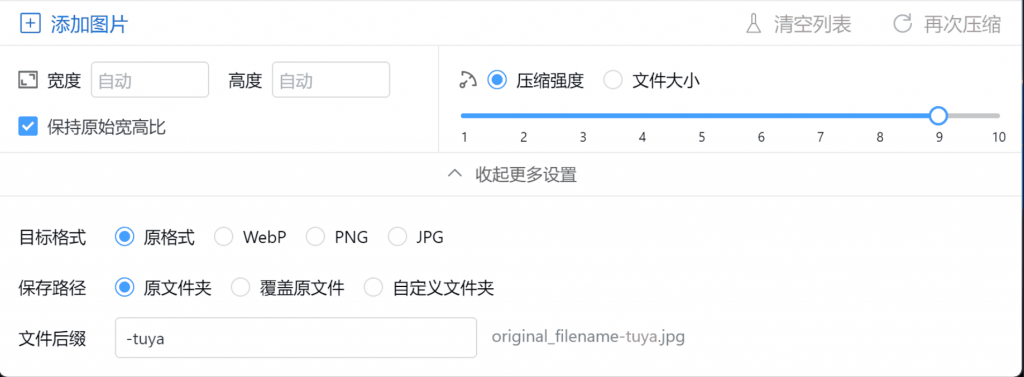 20250920215746782-55b088226d1246cc9d76481af4277937