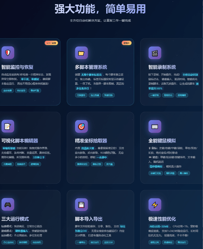 20251102180221334-1762077738613