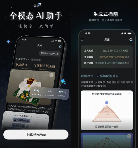 20251118210542503-1763471139456