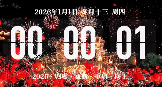 20251231215939907-1767189580856