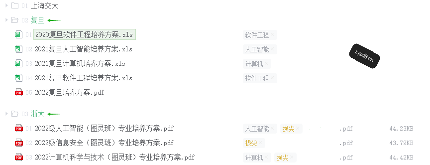 20260101142043846-image