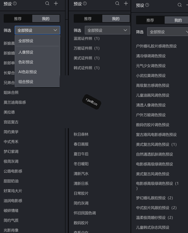 20260103213808293-image