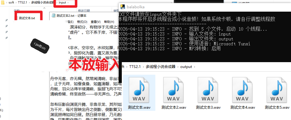 20260413191605789-image