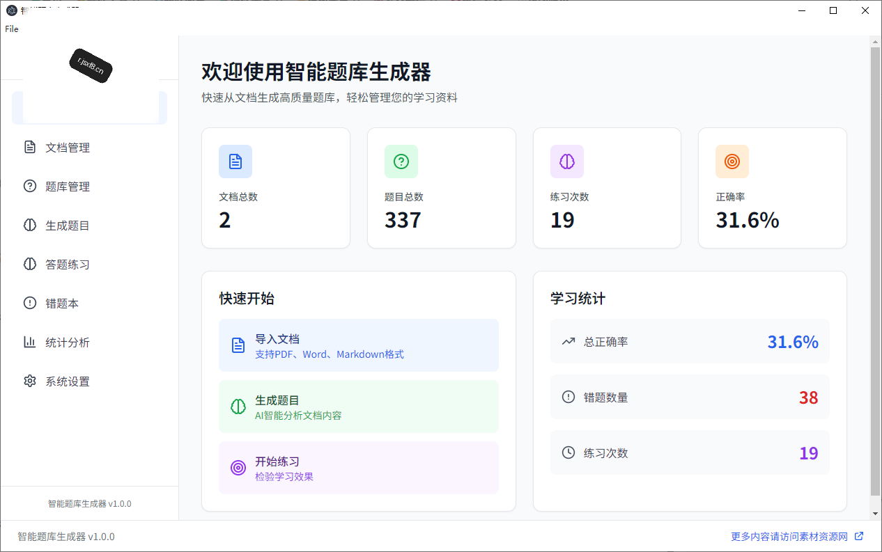 20260531215637558-image