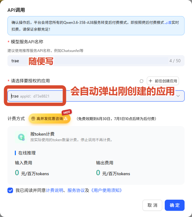 20260615165350575-image