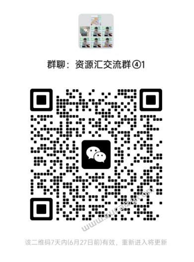 20260620103301264-image